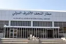 آغاز عملیات بازگشت زائران اربعین حسینی از دوشنبه ۵ مهر