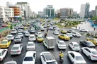 تهرانِ حیران