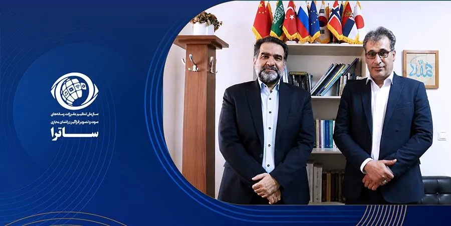 نشست مشترک ساترا و کانون کارآفرینان برتر؛ گسترش تعاملات فرهنگی و رسانه‌ای در دستور کار
