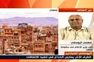 سعودی‌ها اعضای بدن اسرای یمنی را می‌فروختند