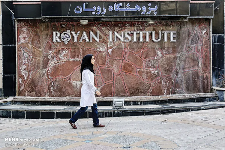 دست بالای ایران در درمان ناباروری