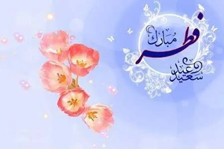 هشدار پلیس در مورد سودجویی در پوشش جمع‌آوری فطریه و کفاره
