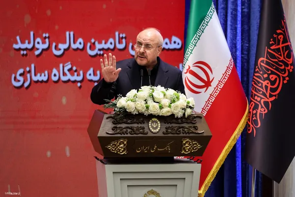 همایش تأمین مالی تولید، از بنگاه&zwnj;داری به بنگاه&zwnj;سازی