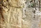 نگارکَند ایلیمایی در اندیکا کشف شد