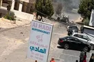 شهادت فرمانده حزب الله در حمله رژیم صهیونیستی به الحوش