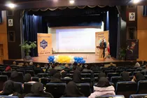 افتتاحیه رویداد استارت آپ ملی تاش توسط دانشگاه ملی مهارت استان سمنان