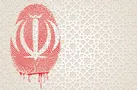 طناب پوسیده اعتماد به بیگانه