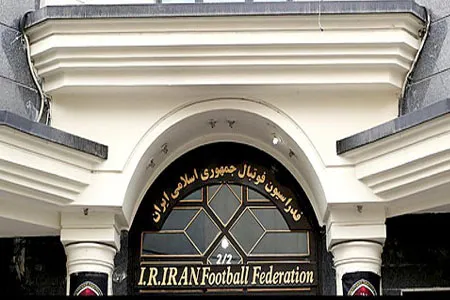 توضیح فدراسیون فوتبال در مورد مسدود شدن حساب‌هایش
