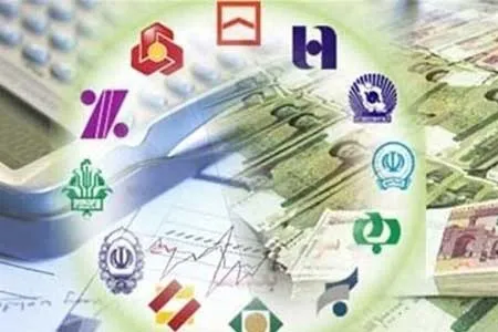 ساعت کاری بانک‌ ها در ۱۲ و ۱۶ اردیبهشت تغییر کرد