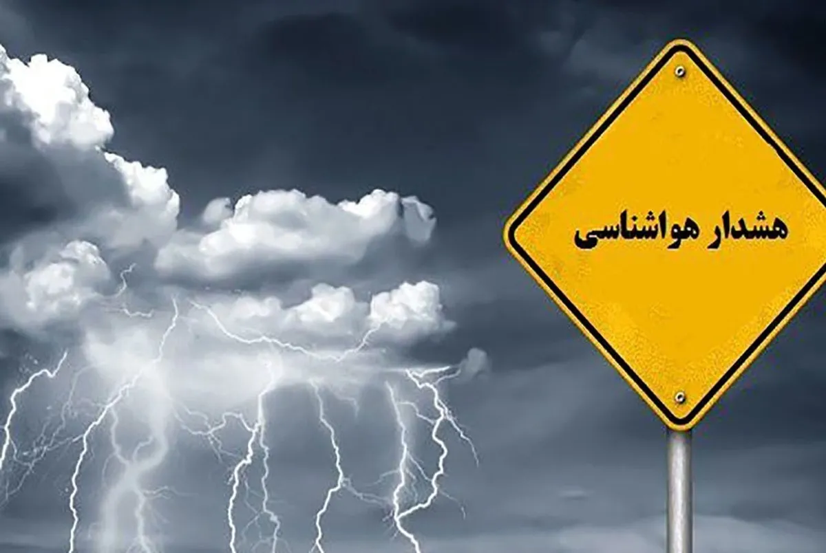 هشدار نارنجی باد و باران برای ۶ استان