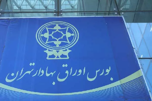 واریز سود سهام ۹۰ میلیون سهامدار از طریق سجام