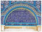 قدس تجلی‌گاه وحدت