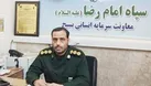 خدمات صندوق ذخیره بسیجیان غیرحضوری می شود/ ثبت نام از طریق سامانه سحاب بسیج