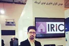 هوشمندسازی آسان خانه‌ها با آیریک