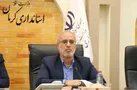 اعطای زمین رایگان در راستای سیاست جوانی جمعیت در استان کرمان