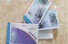 حذف دفترچه کاغذی بیمه سلامت