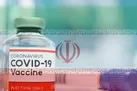 واکسن «کوو ایران برکت»، ویروس کرونای انگلیسی را خنثی کرد