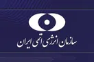 سازمان انرژی اتمی موظف به تامین اورانیوم با غنای بالای ۲۰ درصد شد