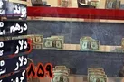 مردم از صرافی‌ های مجاز ارز خریداری کنند