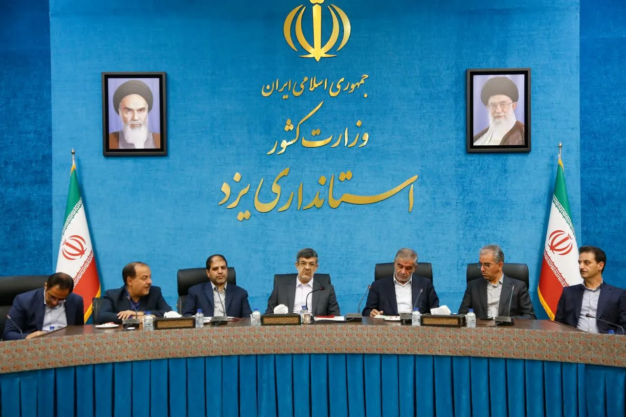 تدوین سند «یزد پایدار» بر اساس محدودیت‌ها و ظرفیت‌های استان