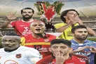 بفرمایید فوتبال