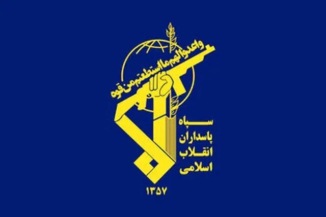 اطلاعیه جدید سپاه پاسداران درباره ترور شهید اسماعیل هنیه