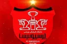 نام باشگاه «پرسپولیس» رسماً ثبت شد