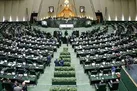 ماراتن بررسی لایحه بودجه ۱۴۰۲ در مجلس پایان یافت