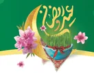 چهارصد و چهار، سال دو بهار، با رادیو