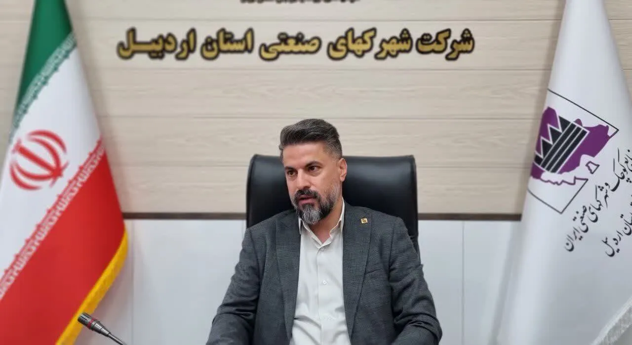 تمدید واگذاری زمین در شهرک‌های صنعتی تا پایان آبان ماه با 10 درصد پیش پرداخت و بدون افزایش قیمت