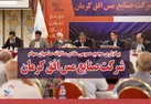 برگزاری مجمع عمومی عادی سالیانه صنایع مس افق کرمان