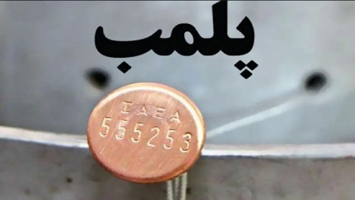 پلمب ۲۱ مرکز فرآورده‌های خام دامی در قزوین