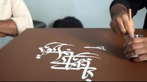 مراسم گرامیداشت هفته خوشنویسی در فیروزکوه برگزار شد