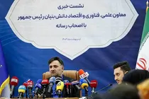 برنامه‌ریزی برای جهش تولید با مشارکت دانش‌بنیان‌ها
