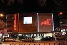 تعطیلی سینماهای کرمانشاه به دلیل جنایت رژیم صهیونیستی در غزه