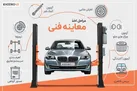 تهرانی‌ها از معاینه فنی خودرو گریزانند