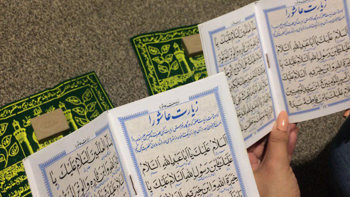 چرا زیارت عاشورا یکی از مهم‌ترین دعا‌های شیعیان محسوب می‌شود؟
