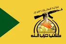 این بار پاسخ سخت خواهد بود