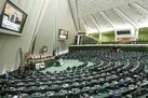 جلسه غیر علنی مجلس درباره تفریغ بودجه سال ۹۹