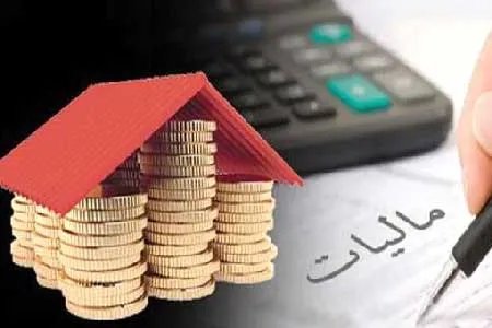 پایان بهمن هر سال؛ مهلت پرداخت مالیات واحدهای مسکونی و باغ ویلاها