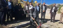کلنگ‌زنی درمانگاه خیریه امامزاده مختار (ع) یاسوج