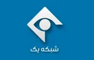 جشنواره سینمایی‌های شبکه یک سیما به مناسبت دهه فجر