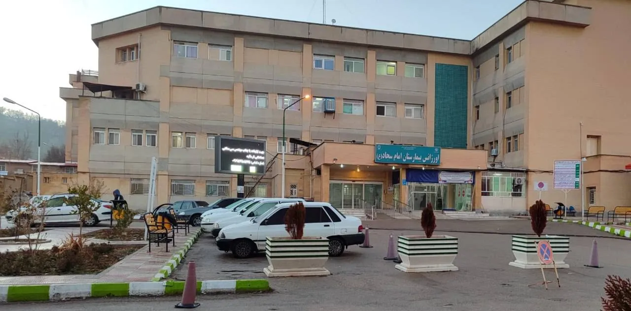 دانشگاه علوم پزشکی
