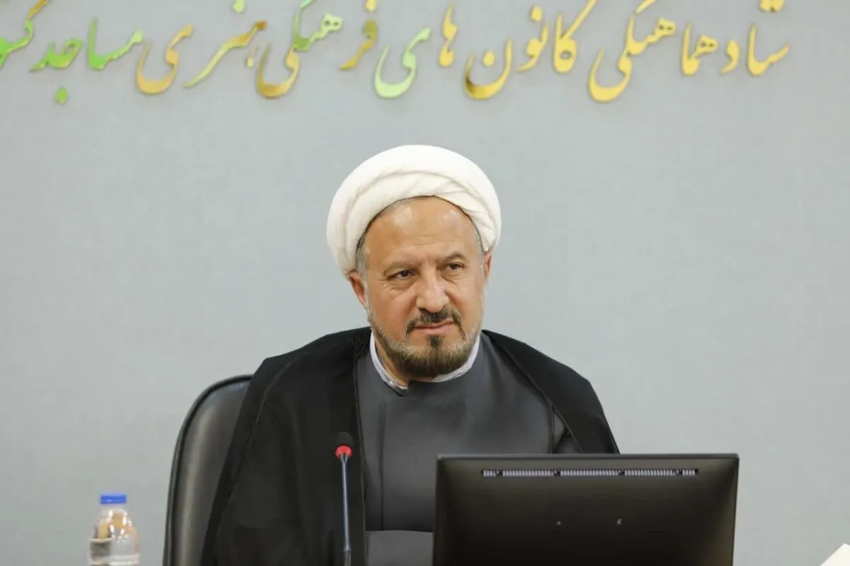 تأکید بر گسترش عدالت فرهنگی و ترویج نماز در نشست شورای مدیران ستاد کانون‌ های مساجد