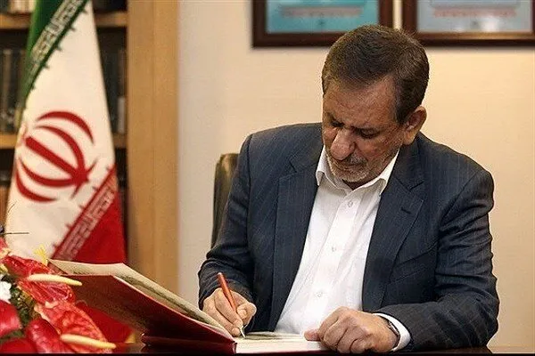 ابلاغ آیین‌نامه اجرایی اعطای مشوق‌های مالیاتی
