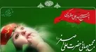 ۴۵ کشور میزبان مراسم شیرخوارگان حسینی | مراسم شیرخوارگان در ۸۵۰۰ نقطه ایران برگزار می‌شود