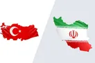 حجم تجارت ایران و ترکیه افزایش یافت