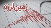 دهرم در استان فارس لرزید