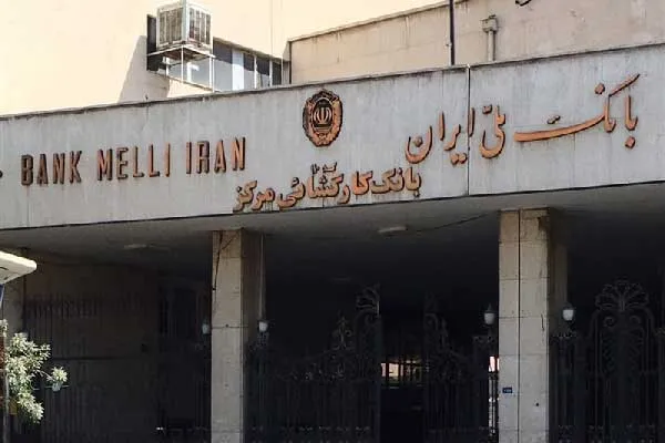 کسر از حقوق بازنشستگان ضمانت وام می‌شود