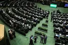 طرح صیانت در صحن علنی هم تصویب نشد